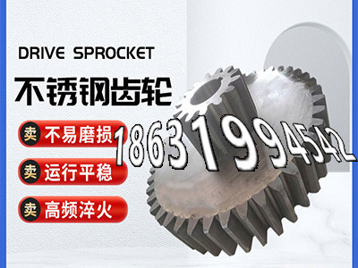 碳钢齿轮可以买到